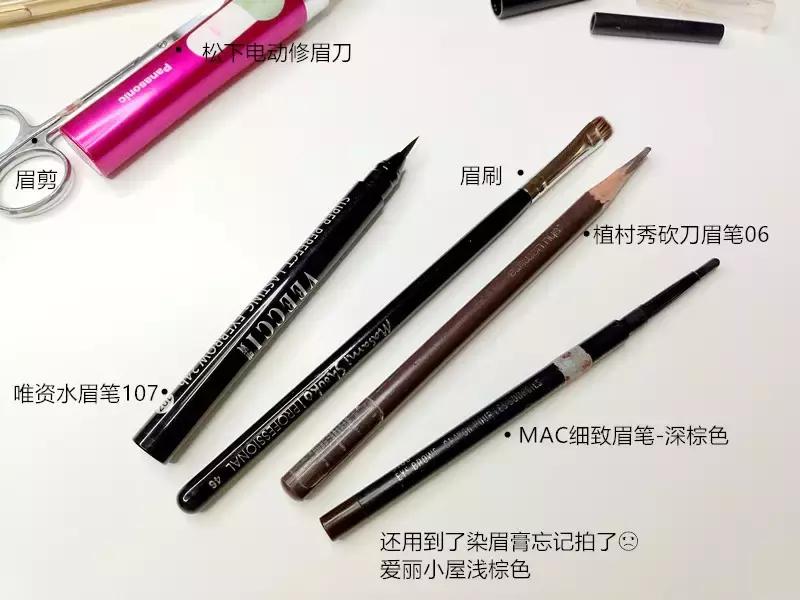 重度蓝眉红眉怎么设计眉形,眉形不是平眉怎么修眉呢