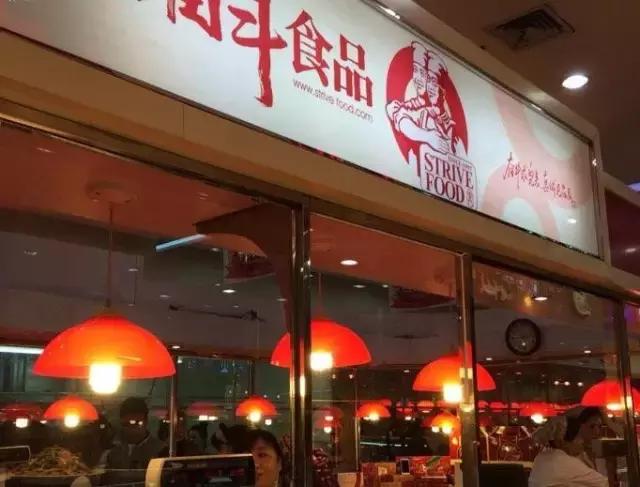 哈尔滨都有哪些副食,哈尔滨最有名的特色食品