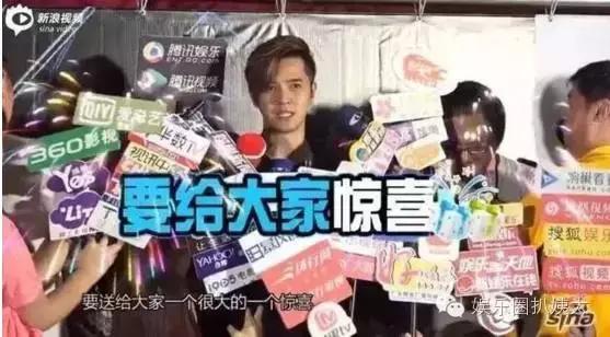 2016罗志祥和selina演唱会,罗志祥和selina在一起过吗