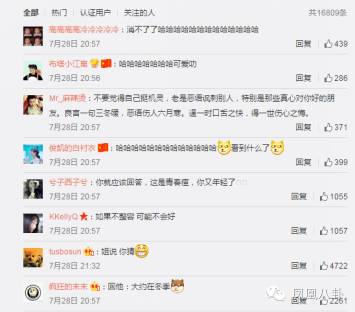 孙俪携等等小花首次齐亮相,孙俪带等等小花义卖