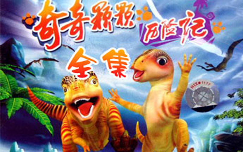 还记得童年看的动画片吗,这些童年的动画片你还记得吗