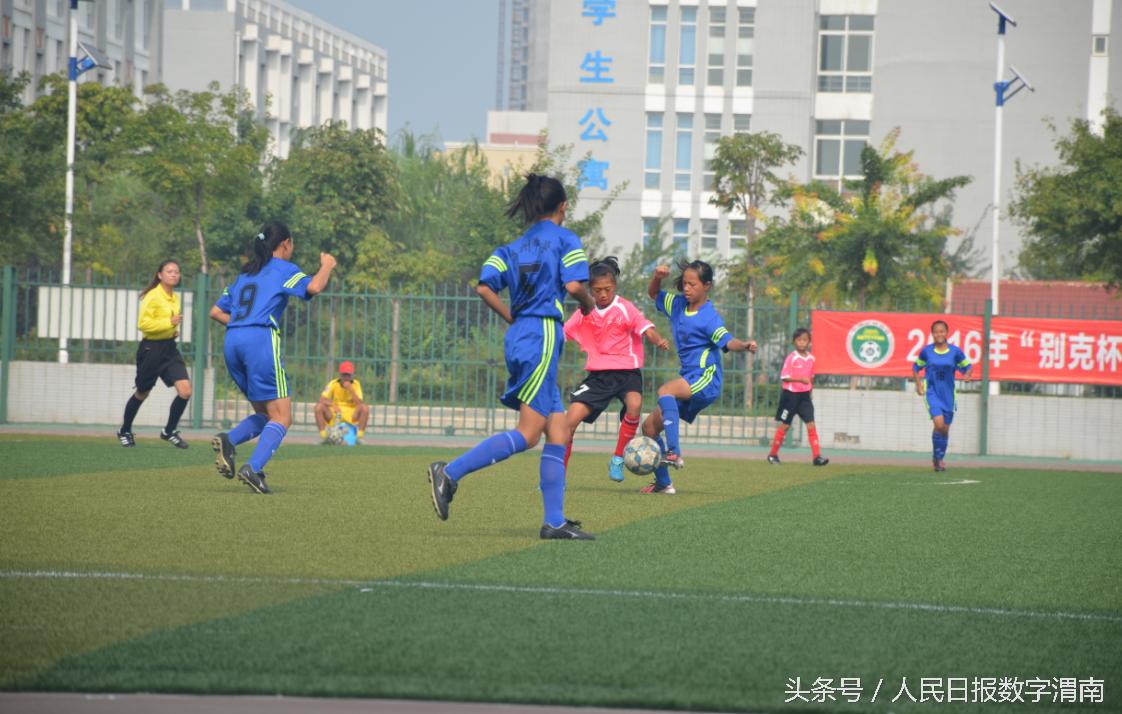 女子足球锦标赛u11直播,全国女子足球u11锦标赛