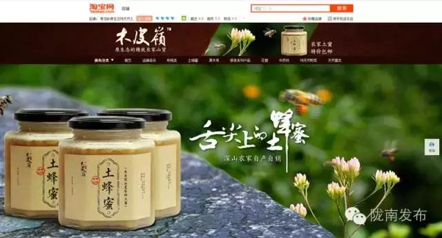 当传统企业遇上“互联网+”，看陇南这几个企业如何转型~