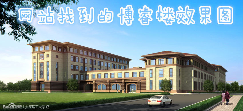太原理工大学学姐迎新,新生怎么去太原理工大学