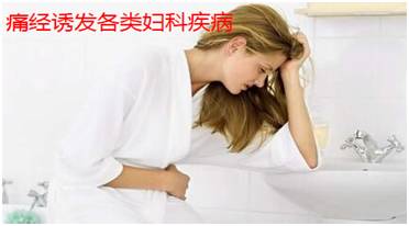 据说看过这些的女人都不痛经了,男人们为自己的老婆收藏吧!