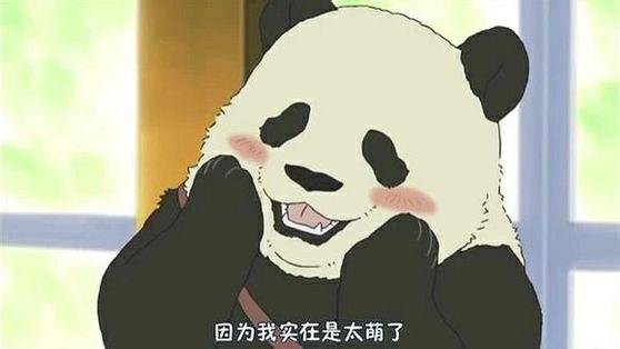 *牙虎**可爱才叫*牙虎**，不可爱叫獠牙