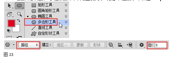 ps制作印章教程:创建一枚公章图案(二)