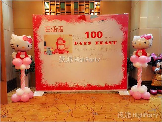 百日宴hellokitty,hellokitty生日宴布置