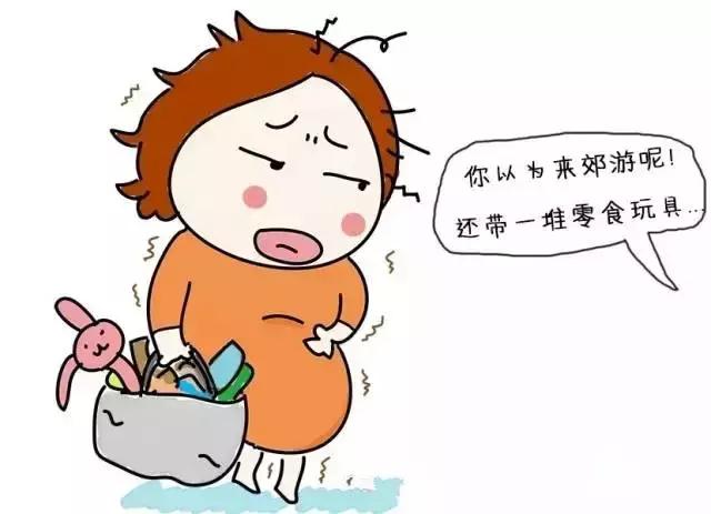 生孩子的过程到底是怎样的？漫画来告诉你