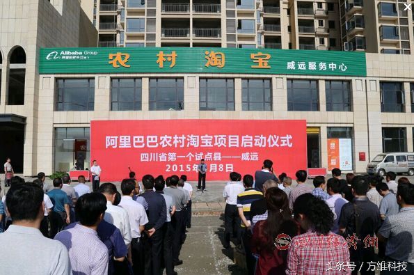 农村电商成功的理由,农村超级电商新模式有哪些