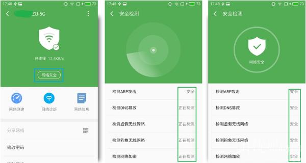 魅族flyme优点和缺点,黑莓手机motion刷flyme