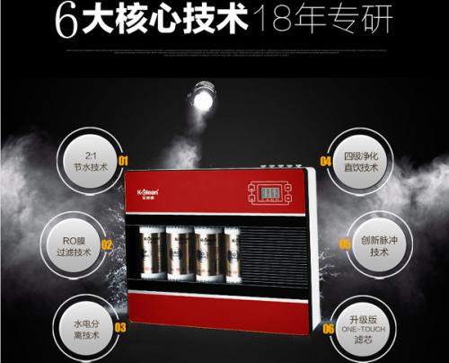 diy净水器和品牌净水器,口碑最好的十大净水器品牌排行