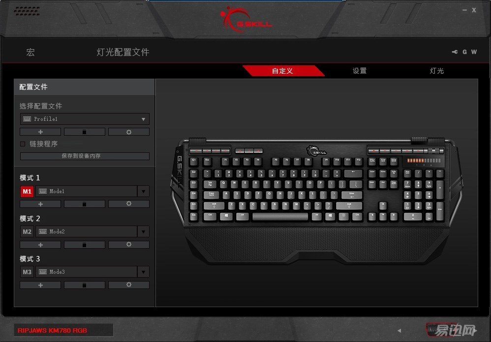 芝奇机械键盘780,芝奇km780键盘设置