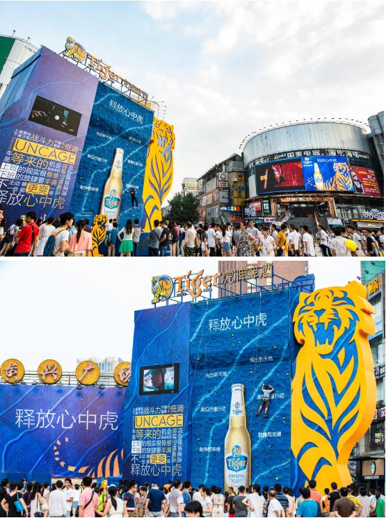 虎牌啤酒12米攀岩墙全国路演 放肆挑战 释放心中虎
