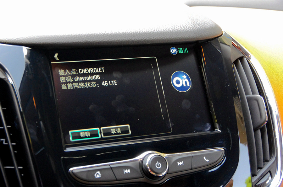 新科鲁兹评测,新科鲁兹好开吗