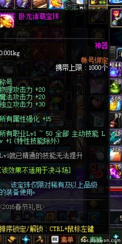 dnf转区怎么取消转区申请,dnf转区详细攻略