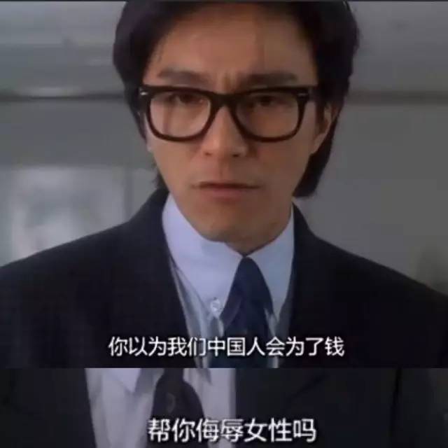 周星驰受外国主持人挑衅视频,周星驰外国上节目时被侮辱