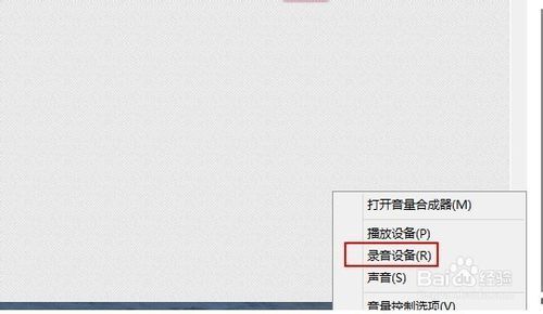 电脑显示无法找到录音设备,电脑显示无法找到声卡设备怎么办