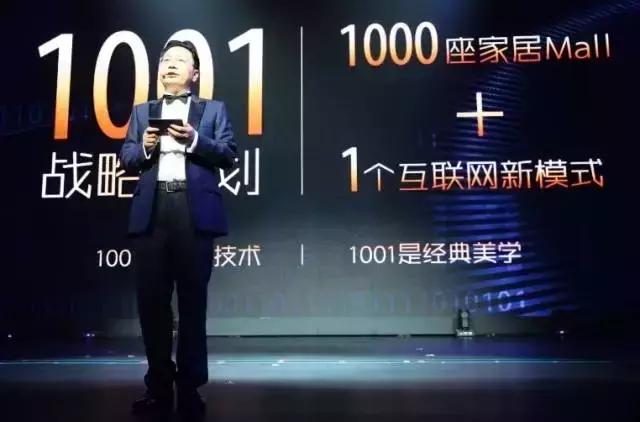 红星美凯龙选家居,红星美凯龙居然之家实体店