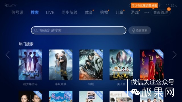 觉得电视没必要？看了这台4K曲屏电视你还会这么想吗？
