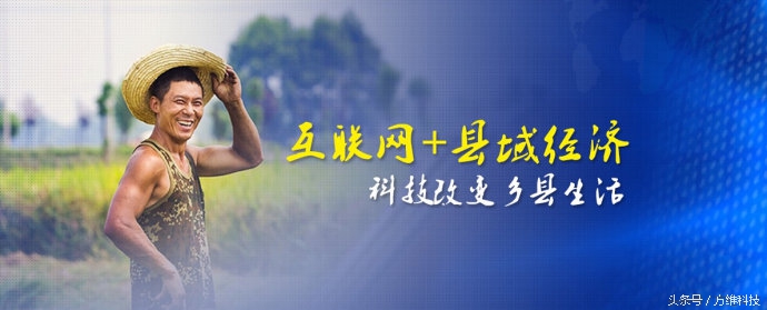 农村电商成功的理由,农村超级电商新模式有哪些