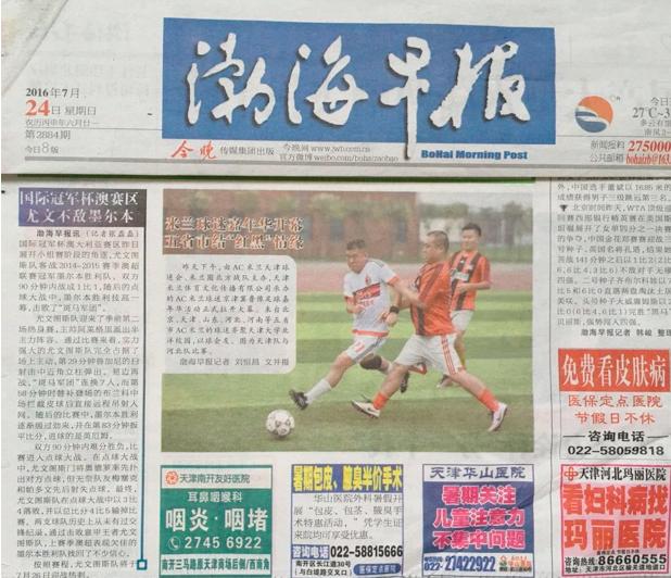 草根足球的希望,这个下午