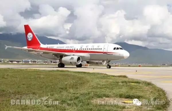 西安直飞芒市,芒市新增直飞成都航线