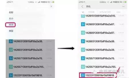 怎么将微信小视频转到电脑上去,微信聊天记录怎么导出到电脑保存