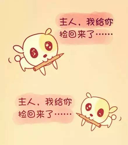 陪伴是最长情的告白你同意吗,陪伴是最长情的告白请勿连赞