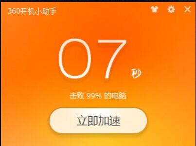 战神k650d-i5加载慢,战神k650d-i5