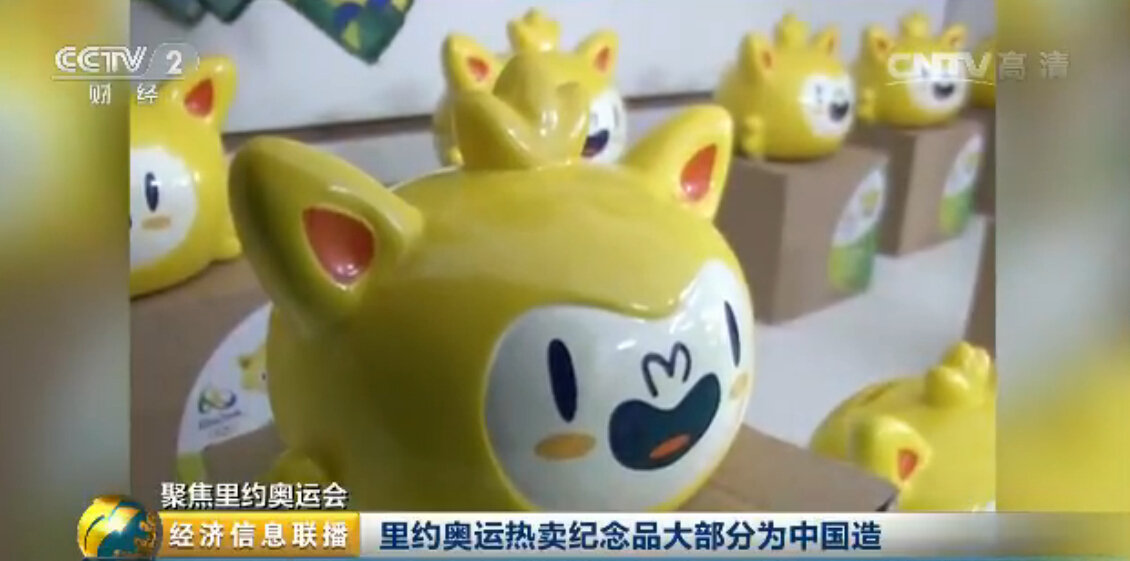 里约奥运会巴西小孩,里约奥运会小孩运动员