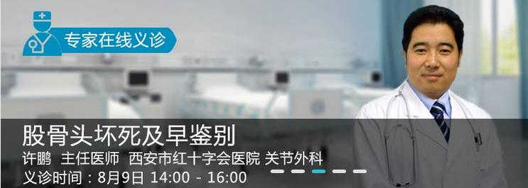 红会医院许鹏,红会医院许鹏院长