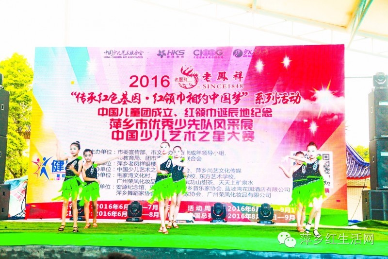 中国少儿艺术之星大赛安徽,中国少儿艺术之星大赛是真的吗