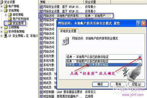 win8和xp怎么设置局域网,win10和win7winxp怎么连接局域网