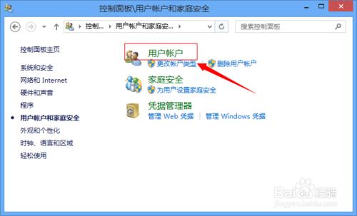 win8和xp怎么设置局域网,win10和win7winxp怎么连接局域网