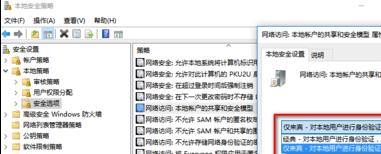 win8和xp怎么设置局域网,win10和win7winxp怎么连接局域网