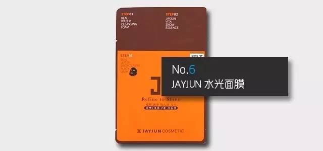 销量排行榜第一名的面膜,哪款面膜销量第一