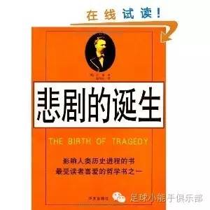 抗日剧日本足球队阵亡,日本足球感谢祭