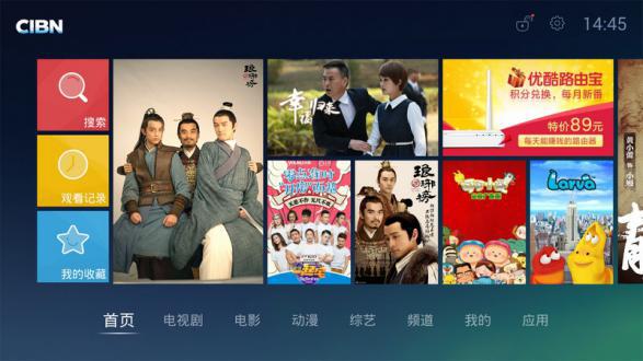 电视盒子最好用的软件,电视盒子免vip视频软件