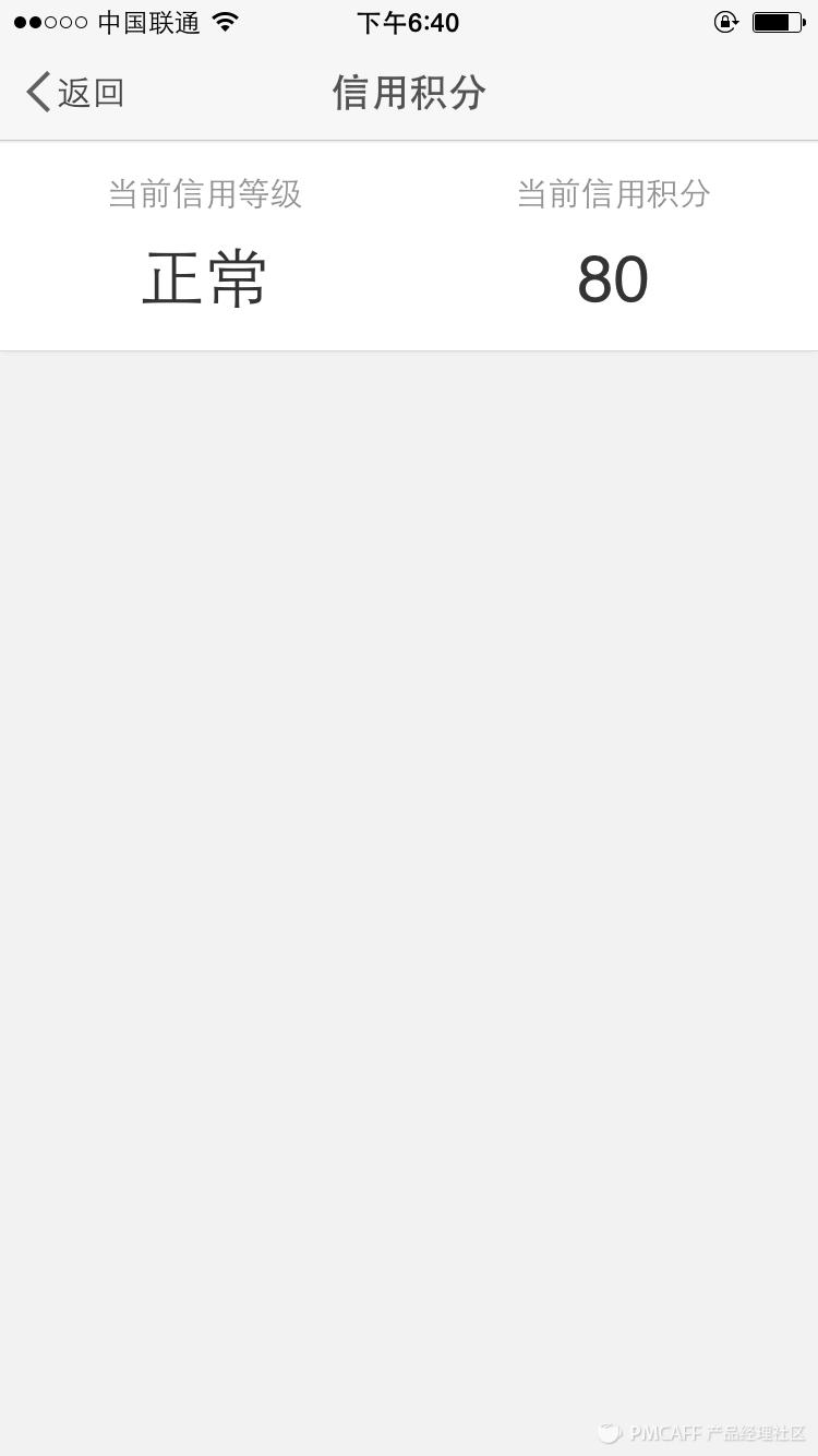 新浪微博积分审核不通过怎么办,微博积分怎么换会员