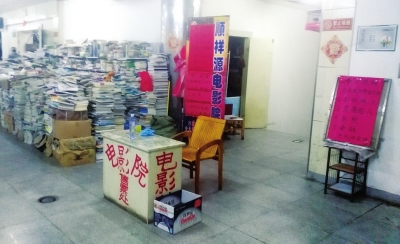 名为电影院实为录像厅早就该关停为何还在开？