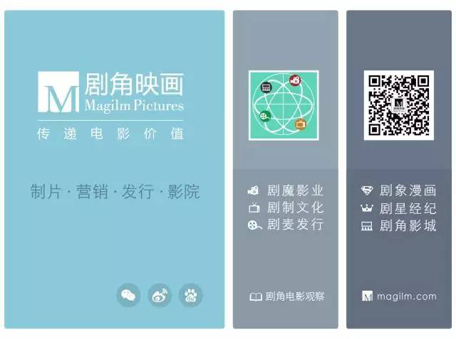 《建军大业》开机万达院线中止收购万达影视和传奇影业|一周热点8.1-8.7