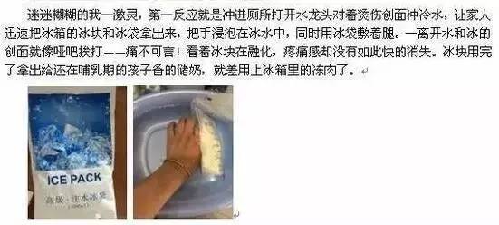 母乳冰敷！美女医生做“直播”引来一群网友围观：长知识了！