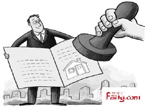 兰州山坪子经济适用房小区房产证,经济适用房怎么办理房产证