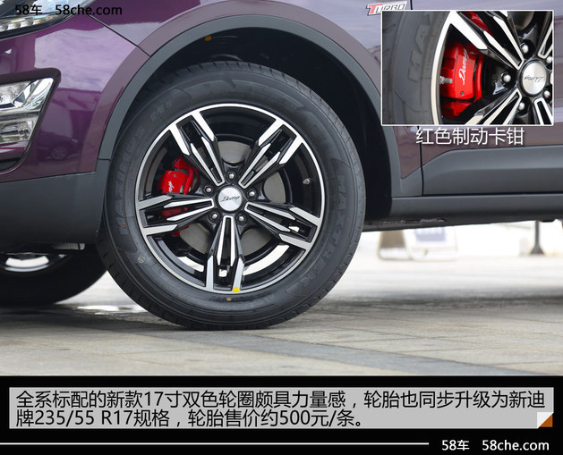 众泰大迈x5车钥匙不灵解不开门锁,众泰大迈x5试驾视频