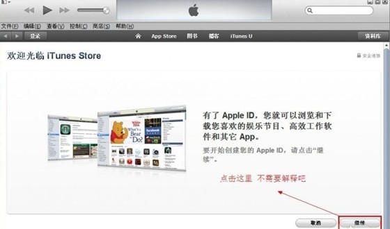 此时无法创建appleid的原因,appleid注册完如何注册新id