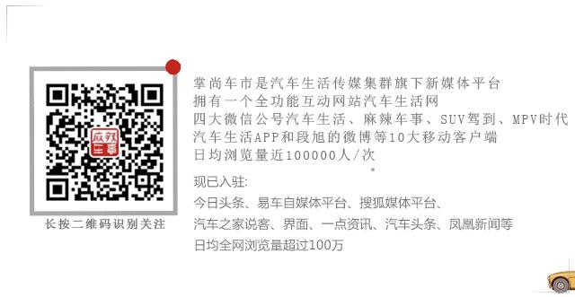 和司机聊车,和司机聊天的感受