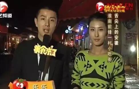 淮南，一座你不胖都对不起的城市