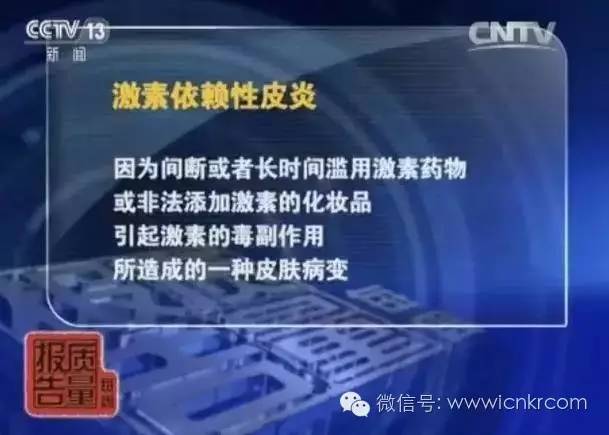 太可怕了“毒面膜”重现江湖啦，两周就能让你上瘾