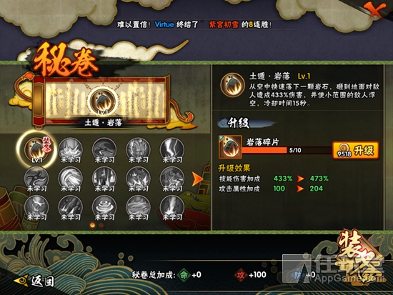 从内测到现在删了多少英雄,火影忍者从公测到现在评分怎么样